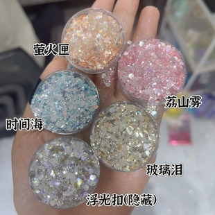 【心上人系列】青蓝自调高品闪粉亮片素材