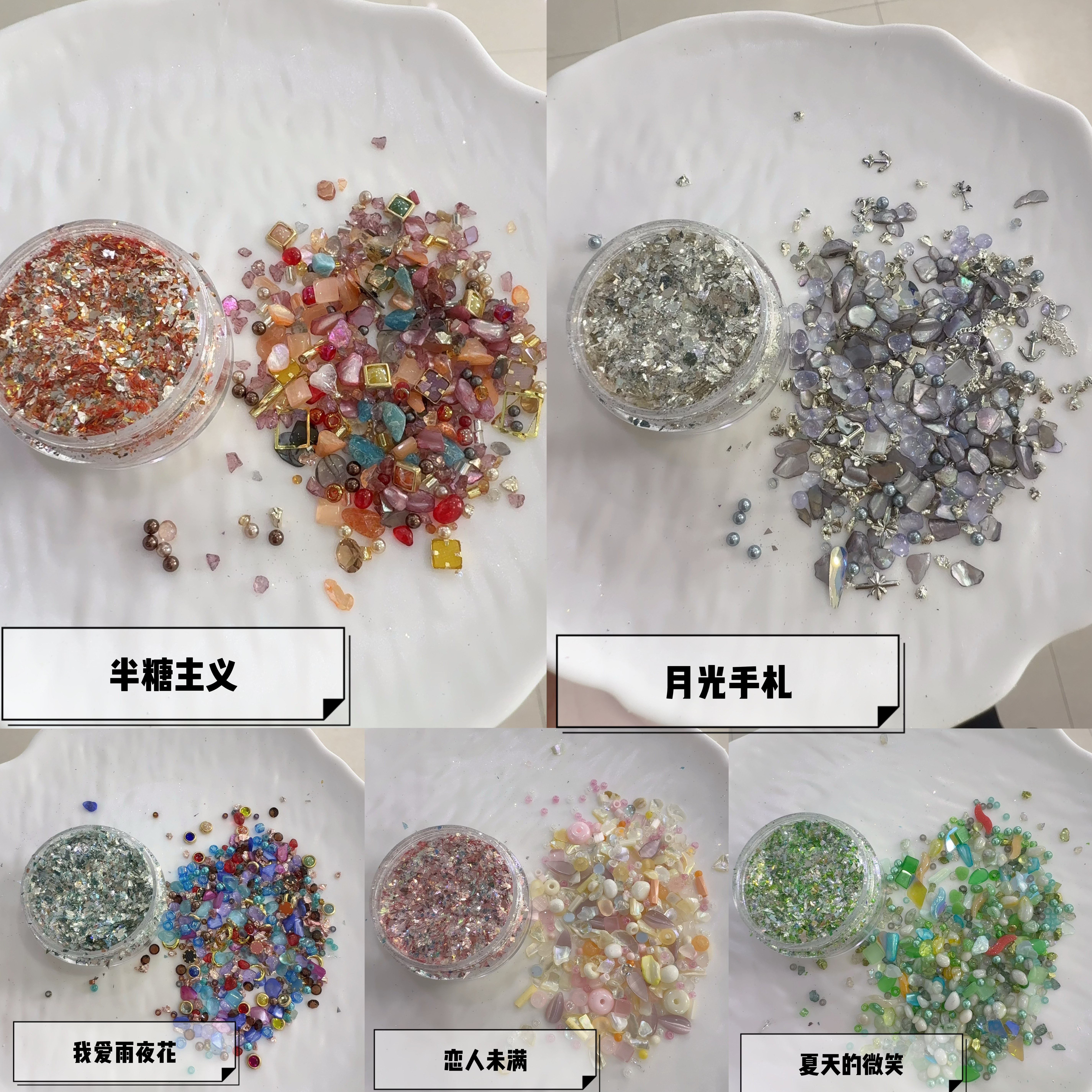 【美丽新世界系列】青蓝自调高品闪粉亮片素材图片