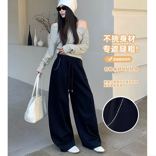 藏青弯刀垂感阔腿卫裤秋冬保暖