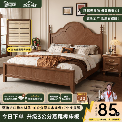 玺百年中古风实木床双人床1.8M主卧大床复古风框架结构储物床