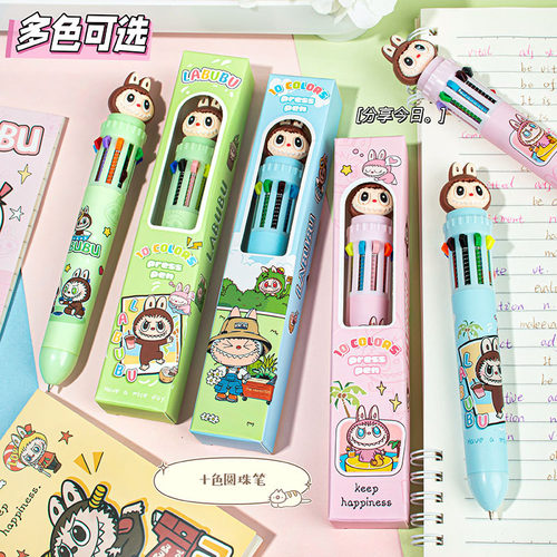 拉布布10色圆珠笔盲盒全班学生奖