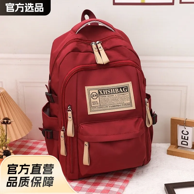 书包女大容量男高中初中生中背包小4-6年级大双肩包
