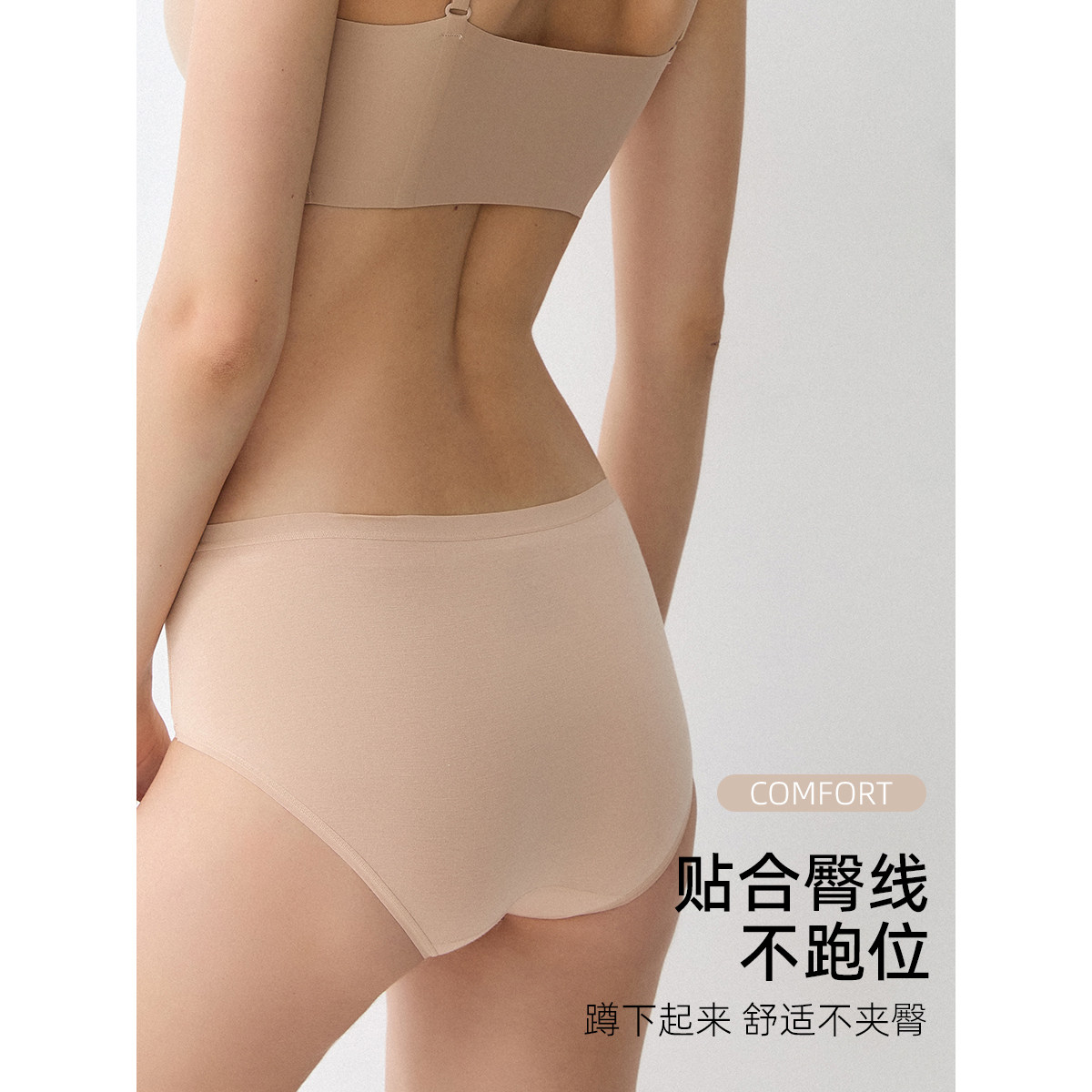 K姐 “全裤天然“天然聚乳酸内裤 透气无痕亲肤高弹不夹臀内裤