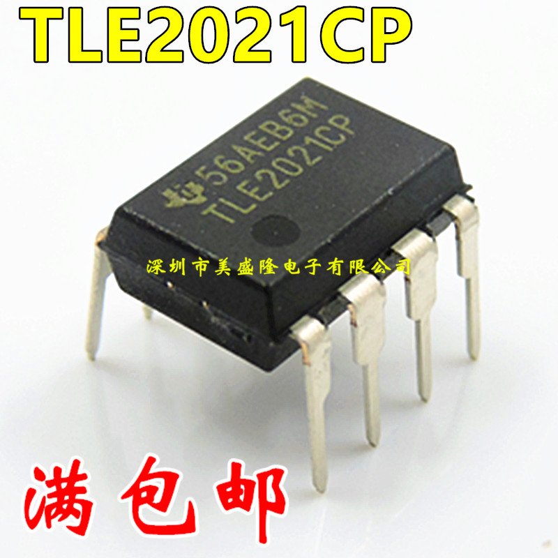 TLE2021CP TLE2021 直插 DIP-8 全新原装 TI 德州 精密放大器
