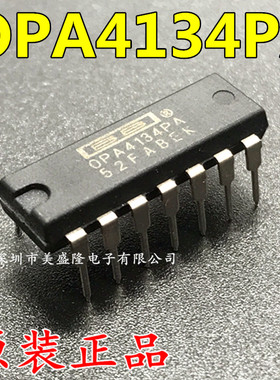 原装正品 OPA4134PA OPA4134 发烧音频四运放芯片 直插 DIP14
