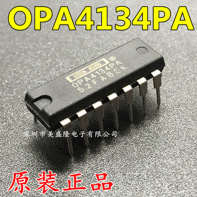 原装正品 OPA4134PA OPA4134 发烧音频四运放芯片 直插 DIP14