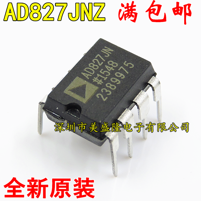 原装 AD827 AD827JN AD827JNZ 直插 DIP-8 音频发烧双运放放大器