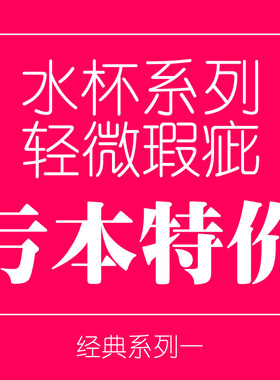 特百惠水杯塑料杯便携正品男士防漏儿童运动水壶女小学生随手杯子