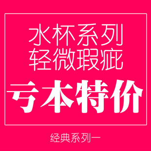 特百惠水杯塑料杯便携正品 防漏儿童运动水壶女小学生随手杯子 男士