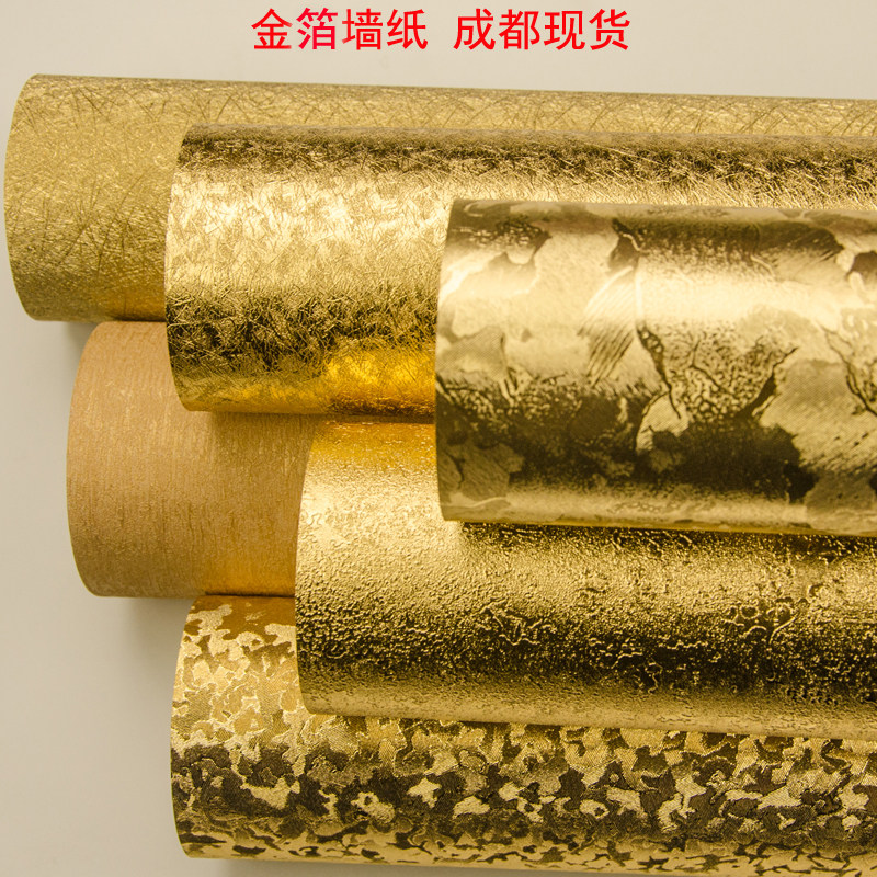 防水纯色素色拉丝金色墙纸 金箔纸金黄色ktv酒店客厅工程贴顶壁纸