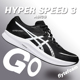 SPEED ASICS亚瑟士2023新款 3男子轻量回弹透气竞速型跑步鞋 HYPER