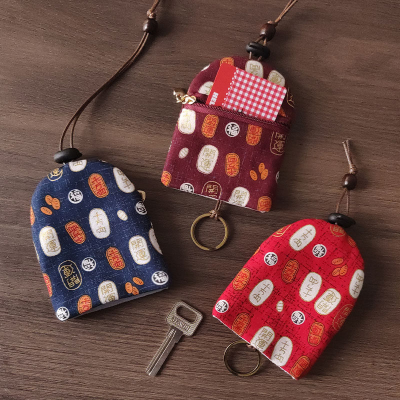 手工布艺抽绳抽拉式创意钥匙包汽车遥控器钥匙保护套可放卡锁匙包