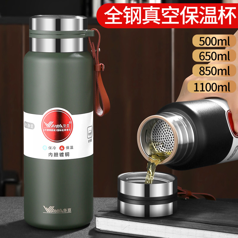 华亚全钢316不锈钢保温杯 商务车载便携水杯子 泡茶杯大容量水杯图片