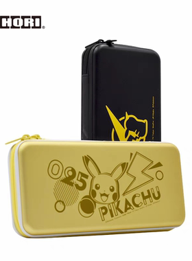 原装HORI任天堂Switch/OLED金属收纳盒NS主机保护包 铝盒包硬壳包