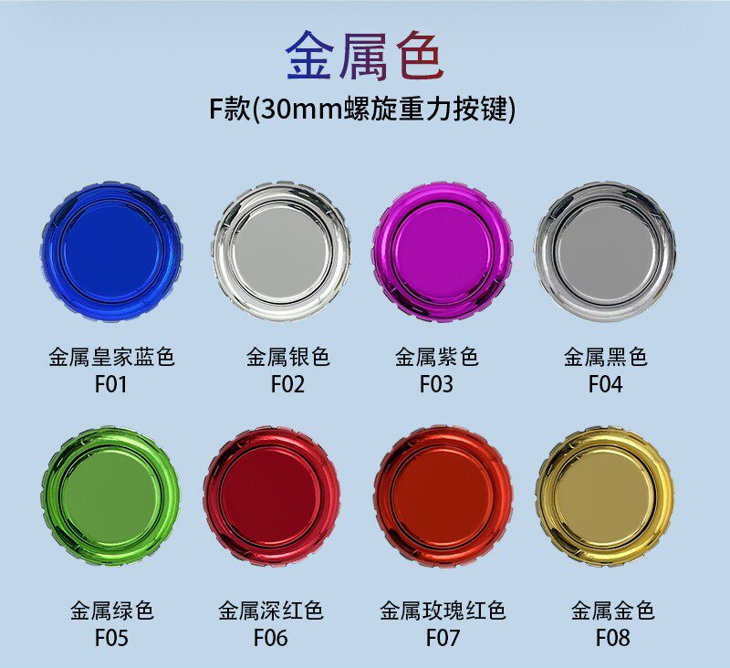 QANBA GRAVITY BOXER GRAVITY SPIRAL METAL SILENT MECHANICAL SWITCH ARCADE KEYS 30MM BUTTON ACCESSORIES