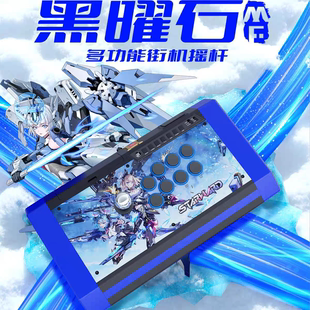 QANBA拳霸Q3黑曜石电脑PCSteam街霸6拳皇街机格斗摇杆switch2安卓