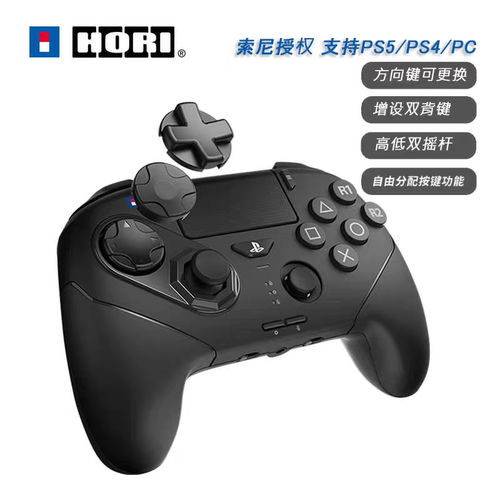 HORI原装无线OCTA PRO PS5格斗游戏手柄 PS4/PC STEAM手柄双背键