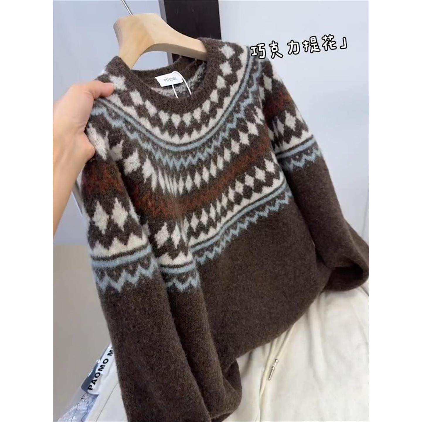 秋冬费尔岛风复古几何提花针织衫