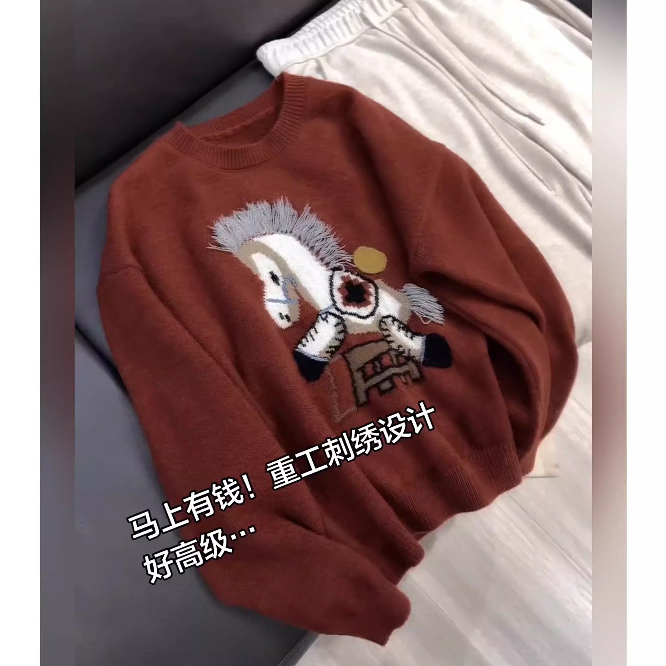秋冬卡通风小马刺绣圆领套头毛衣