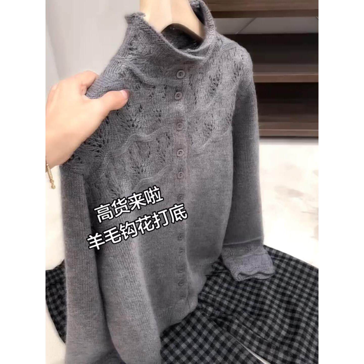 秋冬新款欧货重磅长袖针织毛衣女