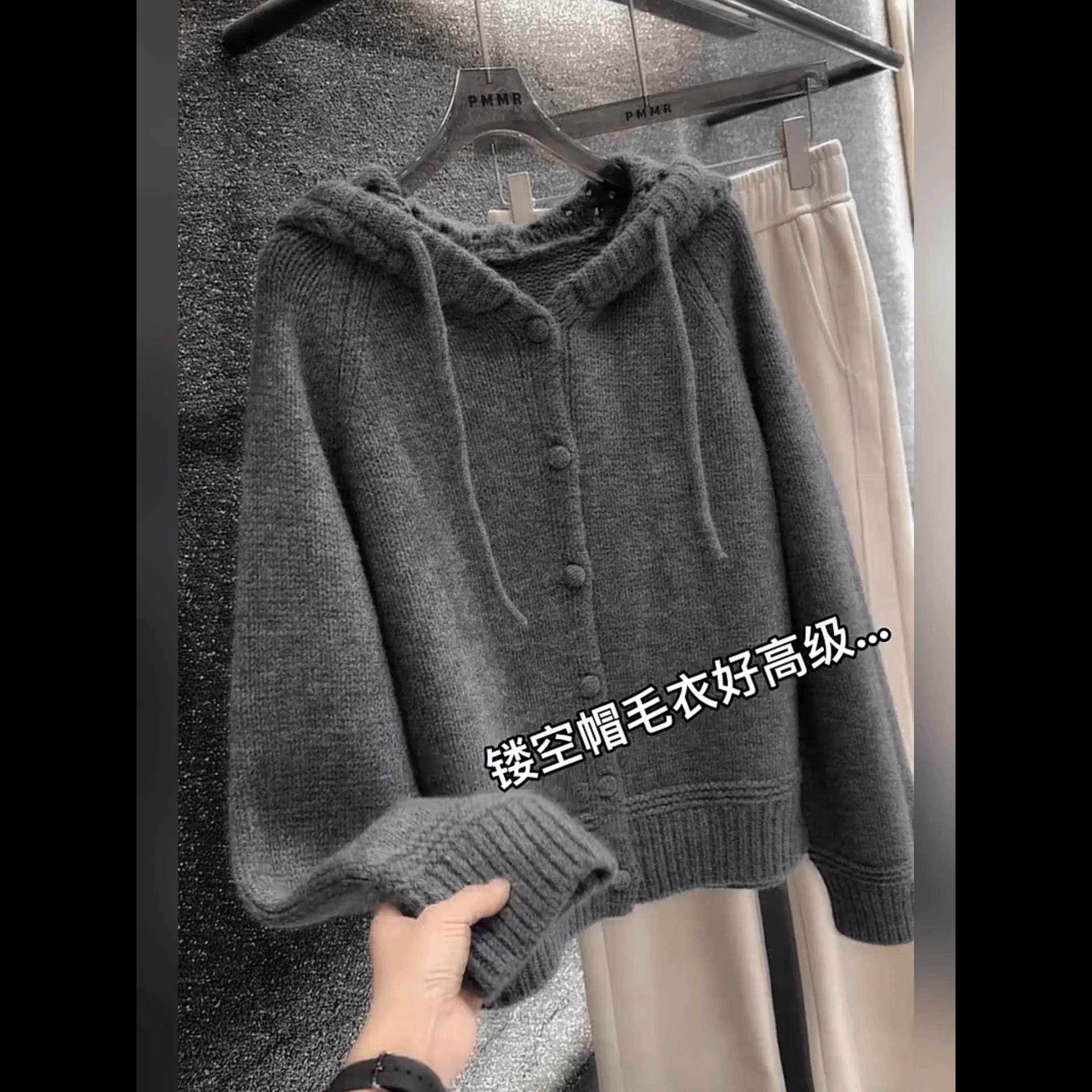 欧货灰色镂空帽毛衣外套女2026新款宽松显瘦高级感超好看针织开衫,女装/女士精品,羊绒衫,淘宝优惠券,粉丝福利购,淘宝优惠卷