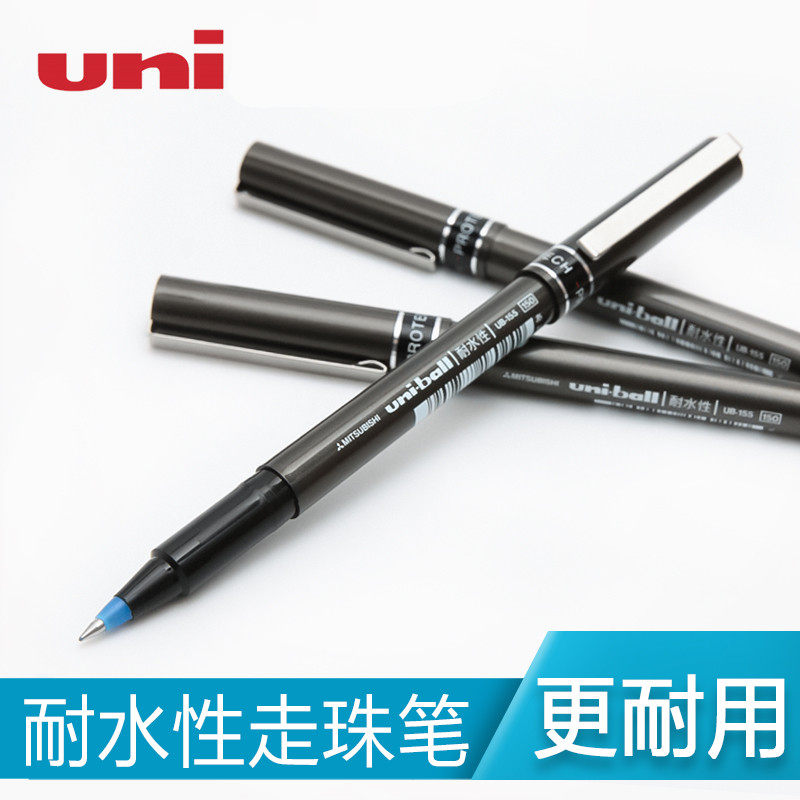 盒装包邮日本UNI三菱中性笔UB-155水性走珠笔签字0.5mm领导签字笔