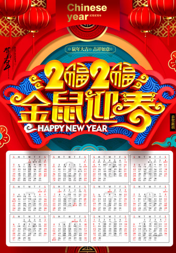 台历定做 商务台历印刷广告台历定制 台历印刷定做 台历印字烫金