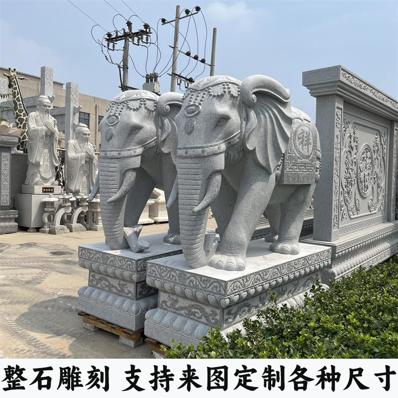 石雕大象一对花岗岩青石石象别墅庭院门口招财镇宅大型石头象摆件