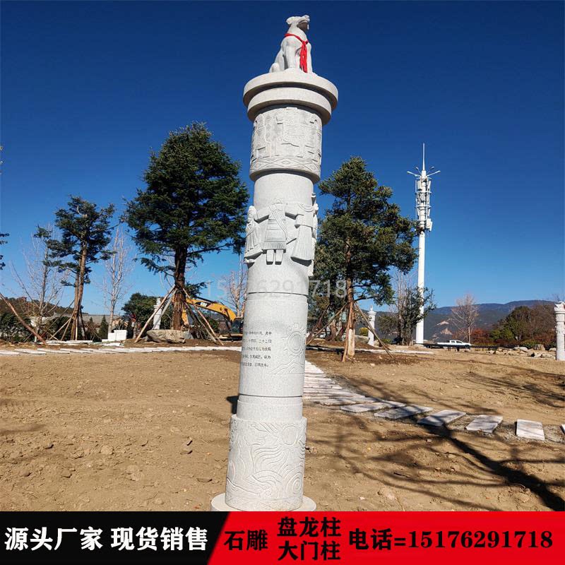 石雕龙柱花岗岩盘龙柱定制祠堂石柱广场园林浮雕文化柱中式华表柱