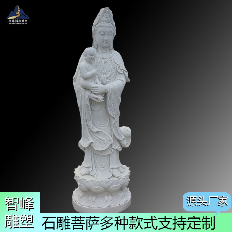 石雕送子观音 汉白玉观音像 厂家佛像雕塑定制大理石雕刻滴水观音