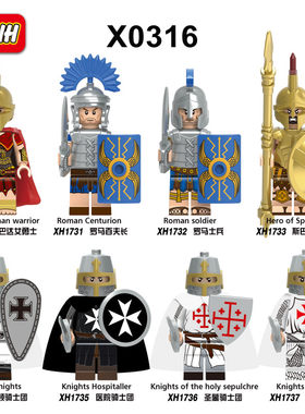 中世纪斯巴达圣殿骑士人仔