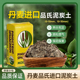 丹麦品氏泥炭土进口多肉营养土种植土有机土花土草炭土通用型 包邮