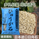 进口日向轻石多肉营养铺面颗粒土种植拌土仙人球兰花石盆景扦插土
