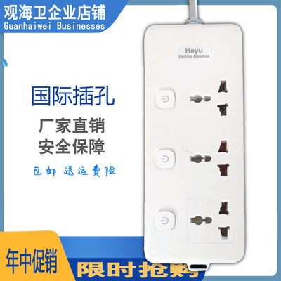 英式港版圆孔美式接线板