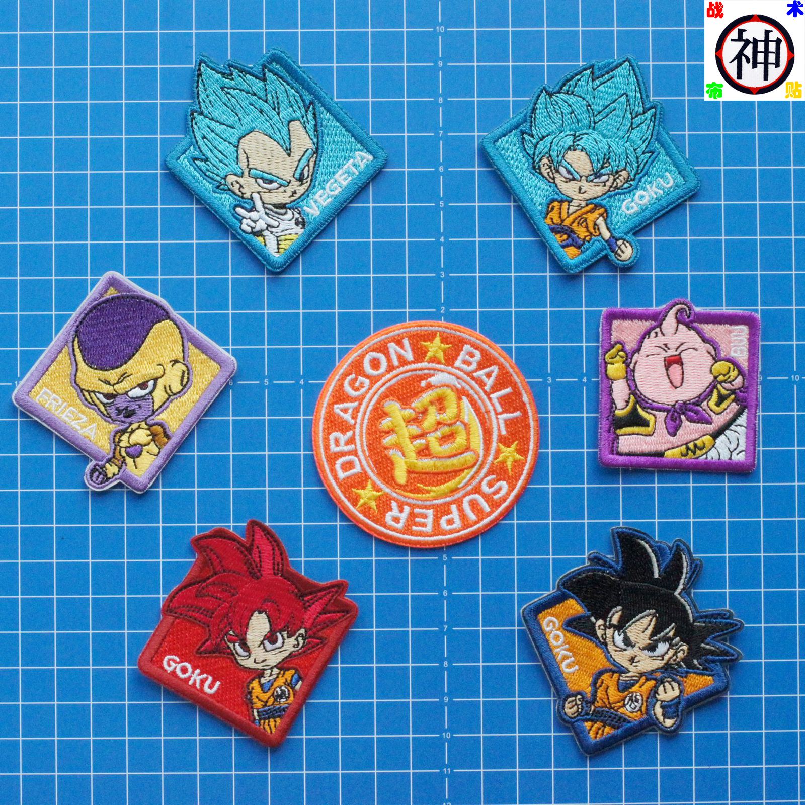 七龙珠 Z 经典动漫 PATCH 刺绣布贴卡通徽章补丁贴 缝制贴 魔术贴