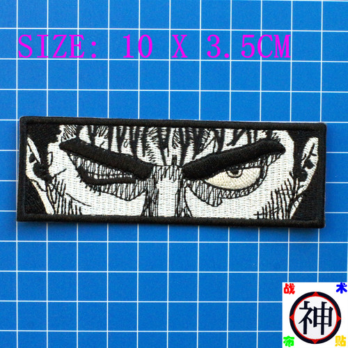 剑风传奇 神作  二次元 GUTS 刺绣布贴  户外魔术贴 士气章