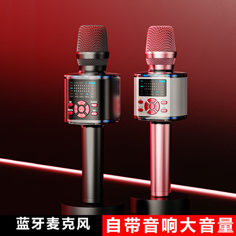 Amoi/夏新ZK-622无线蓝牙话筒音响一体家用全民K歌车载直播麦克风