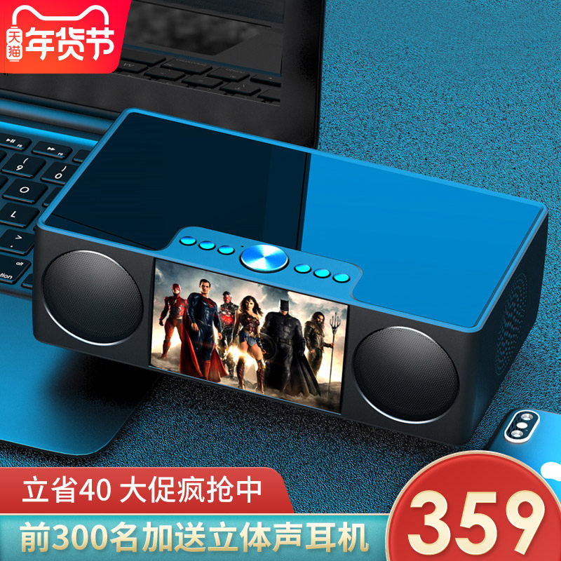 索爱S99无线蓝牙音箱超重低音炮大音量音响高端3D环绕户外车载K歌,影音电器,无线/蓝牙音箱,淘宝优惠券,粉丝福利购,淘宝优惠卷