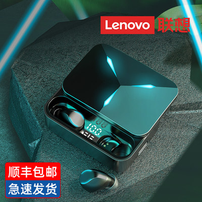 Lenovo/联想游戏蓝牙耳机电竞