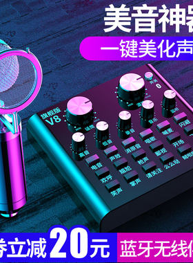 唱歌台式电脑录音外置声卡