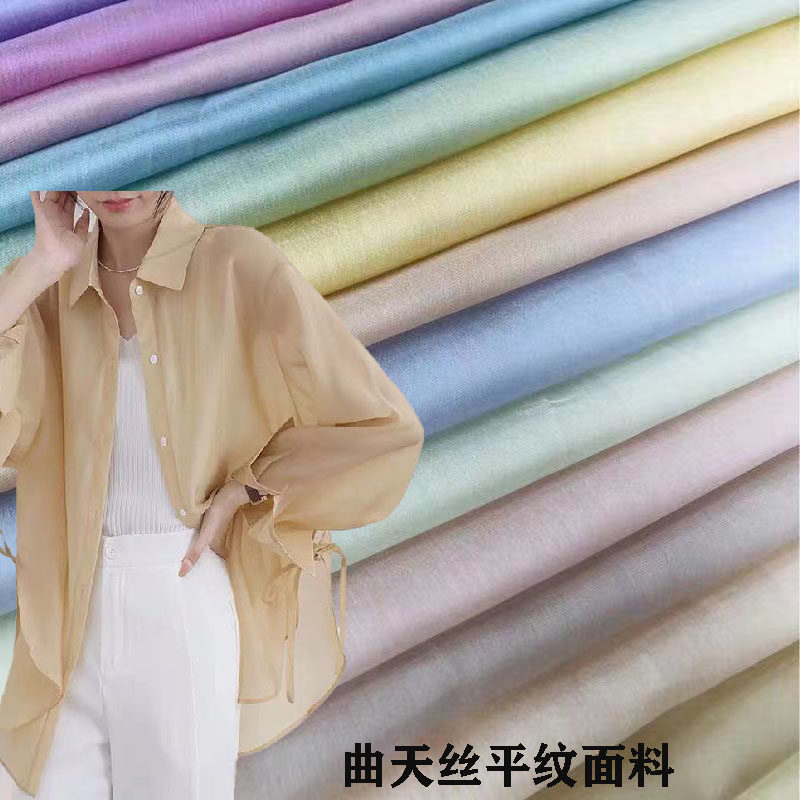 天丝棉服装微透舒适透气防晒