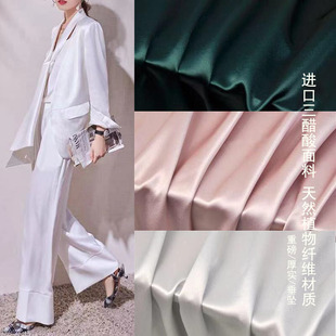 进口真醋酸面料重磅缎面料光感垂顺吊带连衣裙婚礼旗袍晚礼服布料