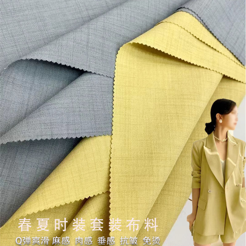 服装时装正装不易皱不起球回弹好