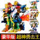 奥迪双钻巨神战击队玩具超神巨神勇击王红霄卫蓝旋卫太阳战击王