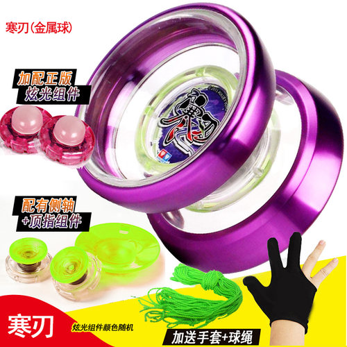 奥迪双钻正版顶指侧轴玩法悠悠球