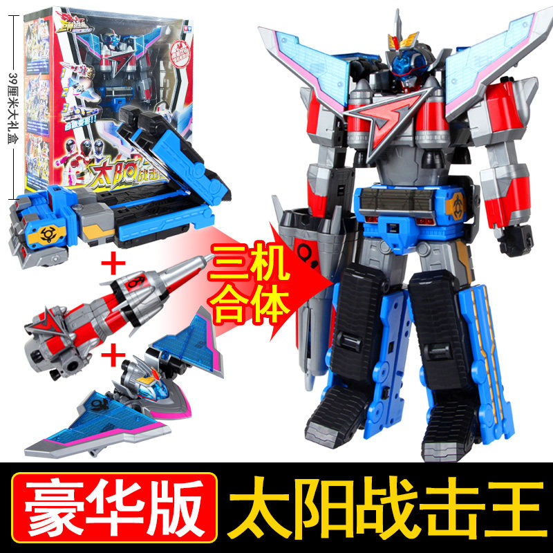 奥迪双钻巨神战击机器人拼装合体机器人玩具太阳战击王宇宙创击王