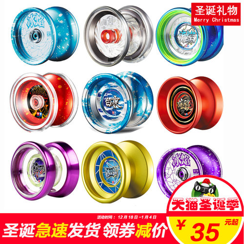 奥迪双钻溜溜悠悠球YOYO球寒冰黑剑飓刃冰焰玄铁磐龙S玉鳞蛇焰魄 - 封面