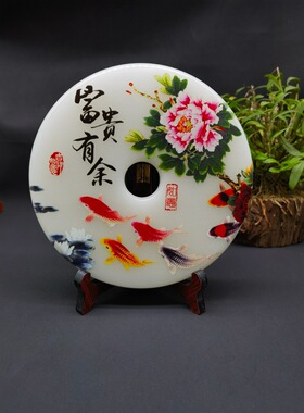 天然玉石摆件 汉白玉富贵有余平安扣 家居办公桌面装饰礼品