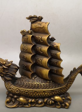 黄铜 龙头帆船龙船 商务礼品摆件装饰品