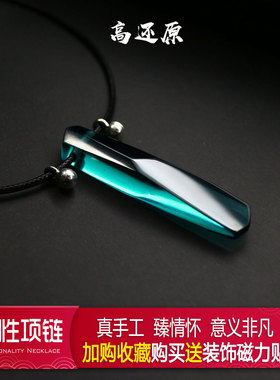 手工树脂滴胶项链动漫周边忍者